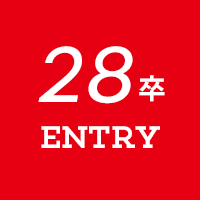 28年 ENTRY
