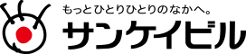 もっとひとりひとりのなかへ。サンケイビル