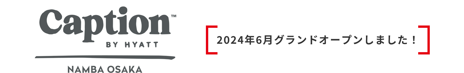 2024年6月グランドオープンしました！