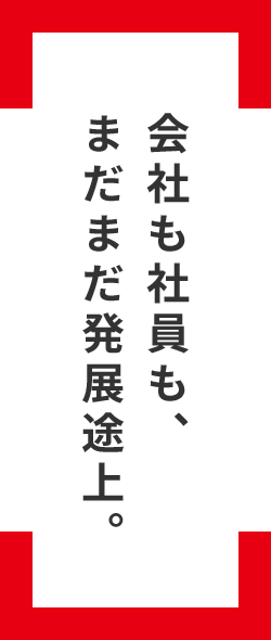 同期TALK｜株式会社サンケイビル 採用サイト｜Design for Emotion