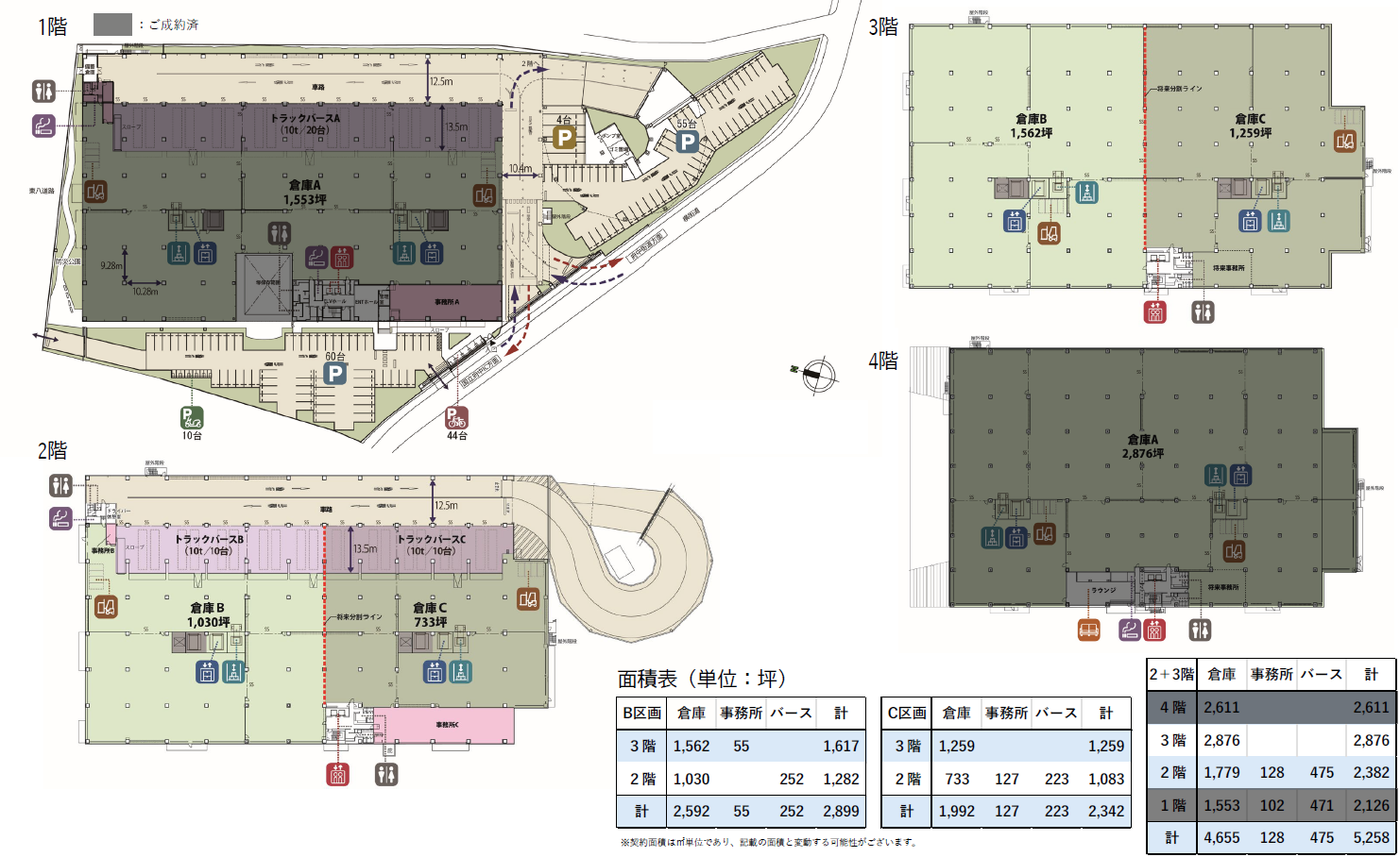 プラン・面積表