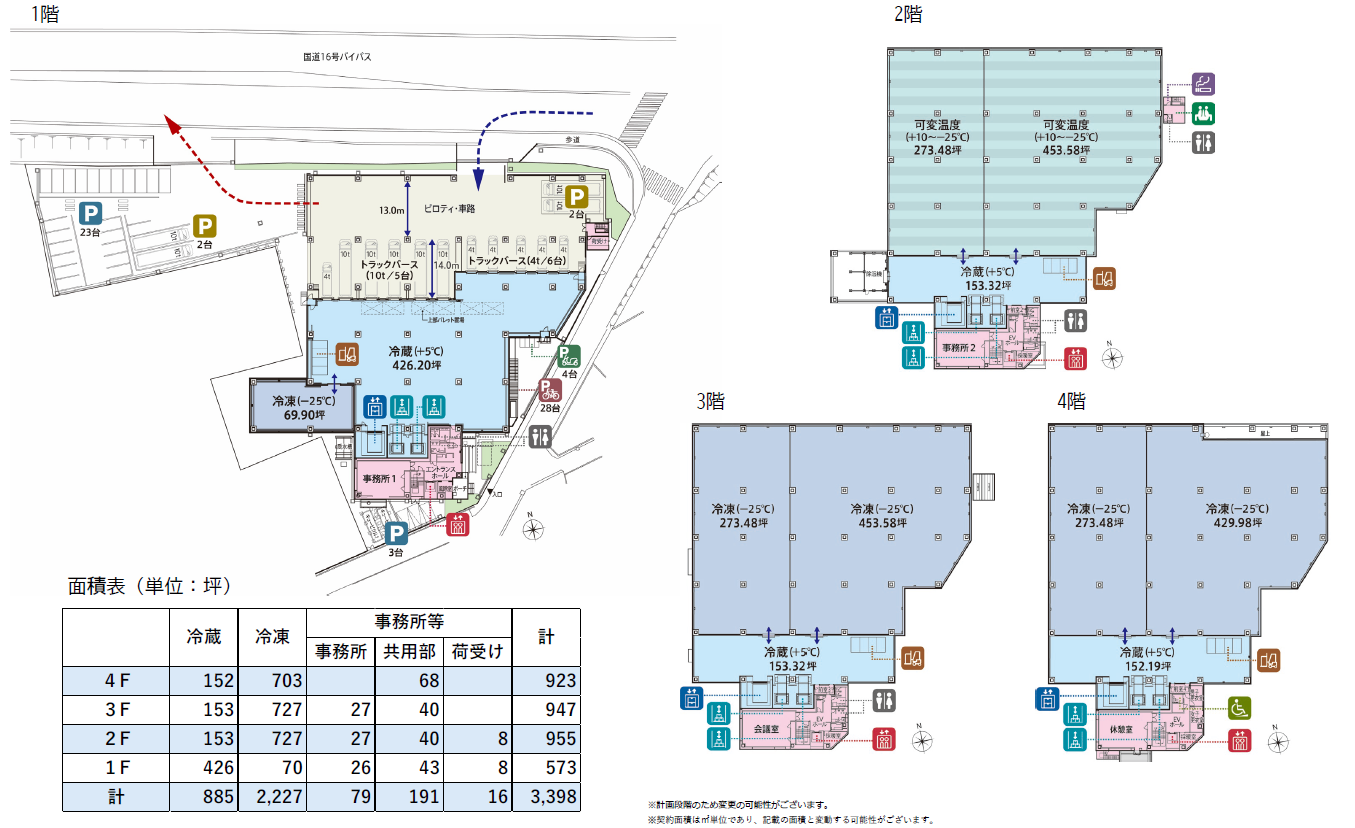 プラン・面積表